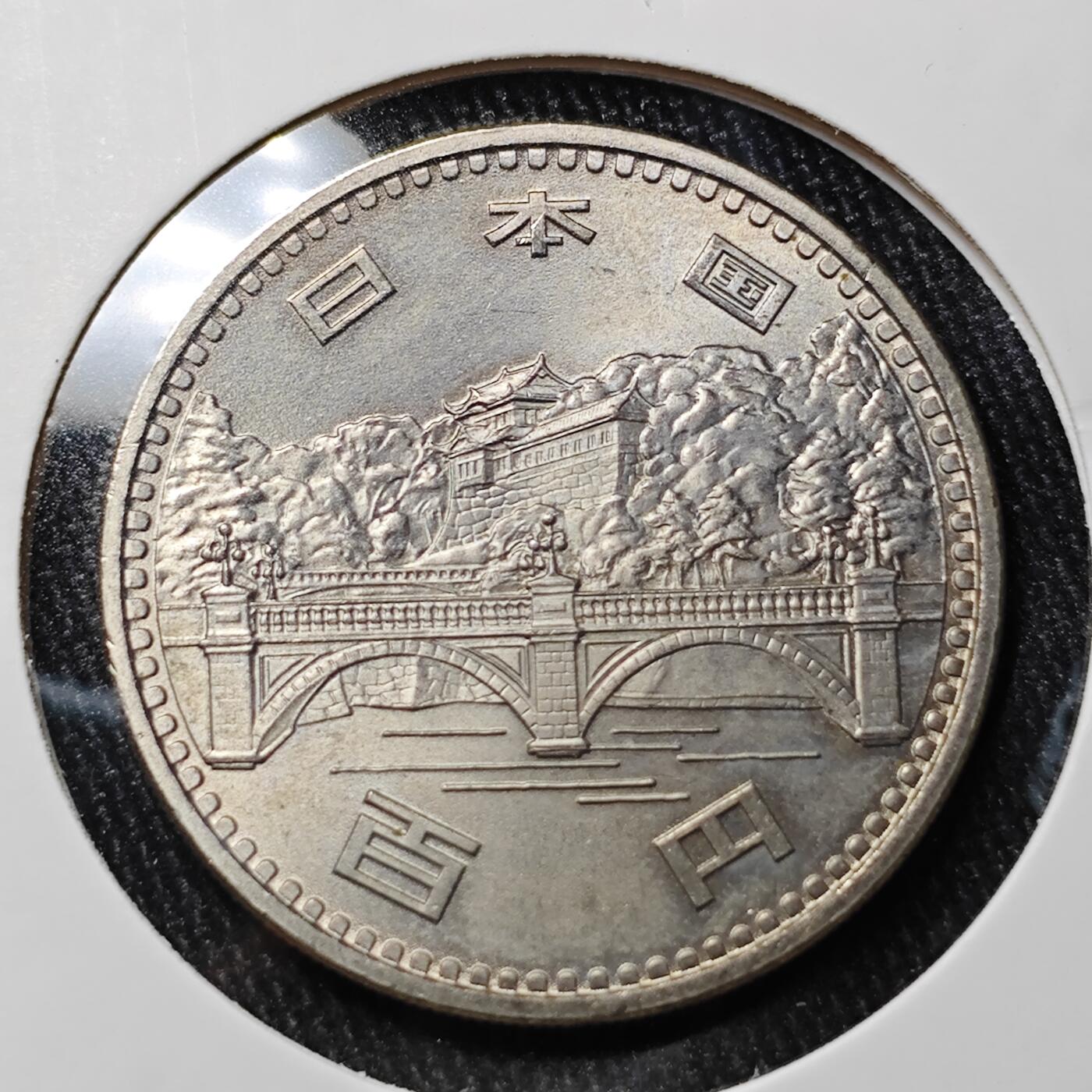 KK钱币收藏小铺 《批量/好品散币 套币 银币》专场 2月预留时间 周末发货  日本百円 纪念币好品