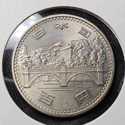 KK钱币收藏小铺 《批量/好品散币 套币 银币》专场 2月预留时间 周末发货 -  日本百円 纪念币好品
