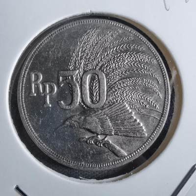 沼泽如烟--第797场 - 印度尼西亚1971年50卢比
