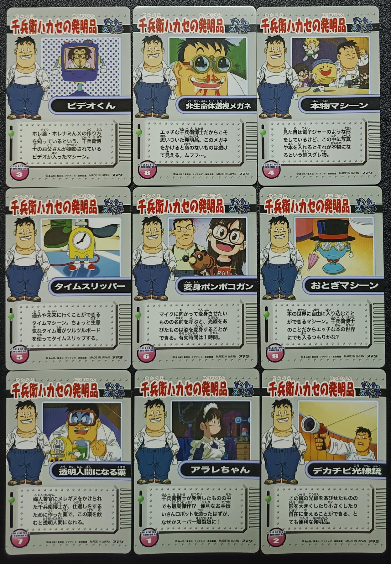 天玑星卡拍第一百零八期《7.28周一截拍》持续收拍收评中 满赠卡需备注 阿拉蕾 格子闪 十八张 自制卡