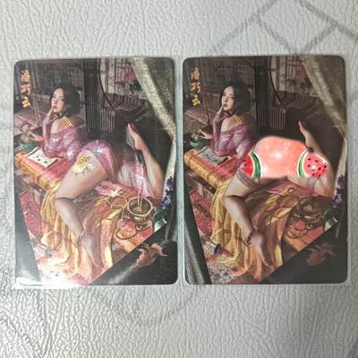 花开卡拍第32期（7月27号周日截拍，品控勿拍!!!拍品不寄存，运费5元，自制卡难免瑕疵，可能存在轻微撞角爆边等出厂瑕疵，品控介意勿拍！） - 燎原特卡 潘巧云 幻粗2张
