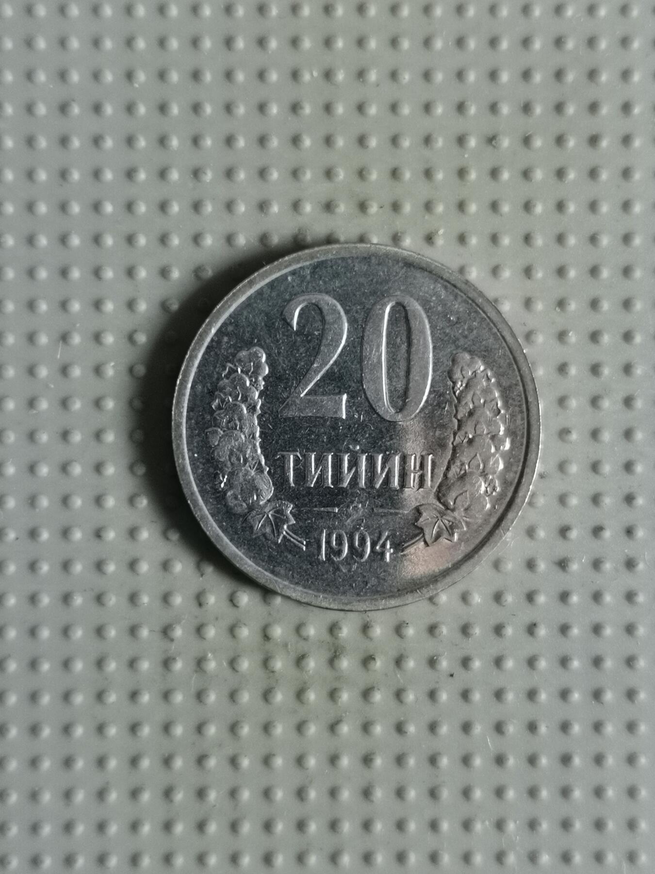 2025年第67场各国散币拍卖（总第67场）