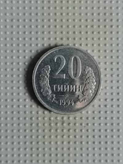 2025年第67场各国散币拍卖（总第67场） - 乌兹别克斯坦1994年20泰因
