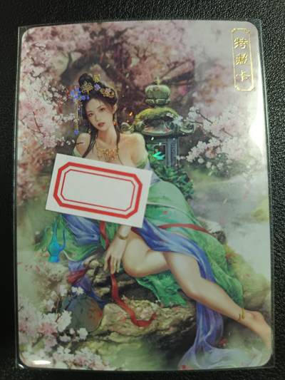 天玑星卡拍第一百零八期《7.28周一截拍》持续收拍收评中 满赠卡需备注 - 卡将卡牌 特藏卡 绝代芳华 薛灵芸 编号058 彩闪