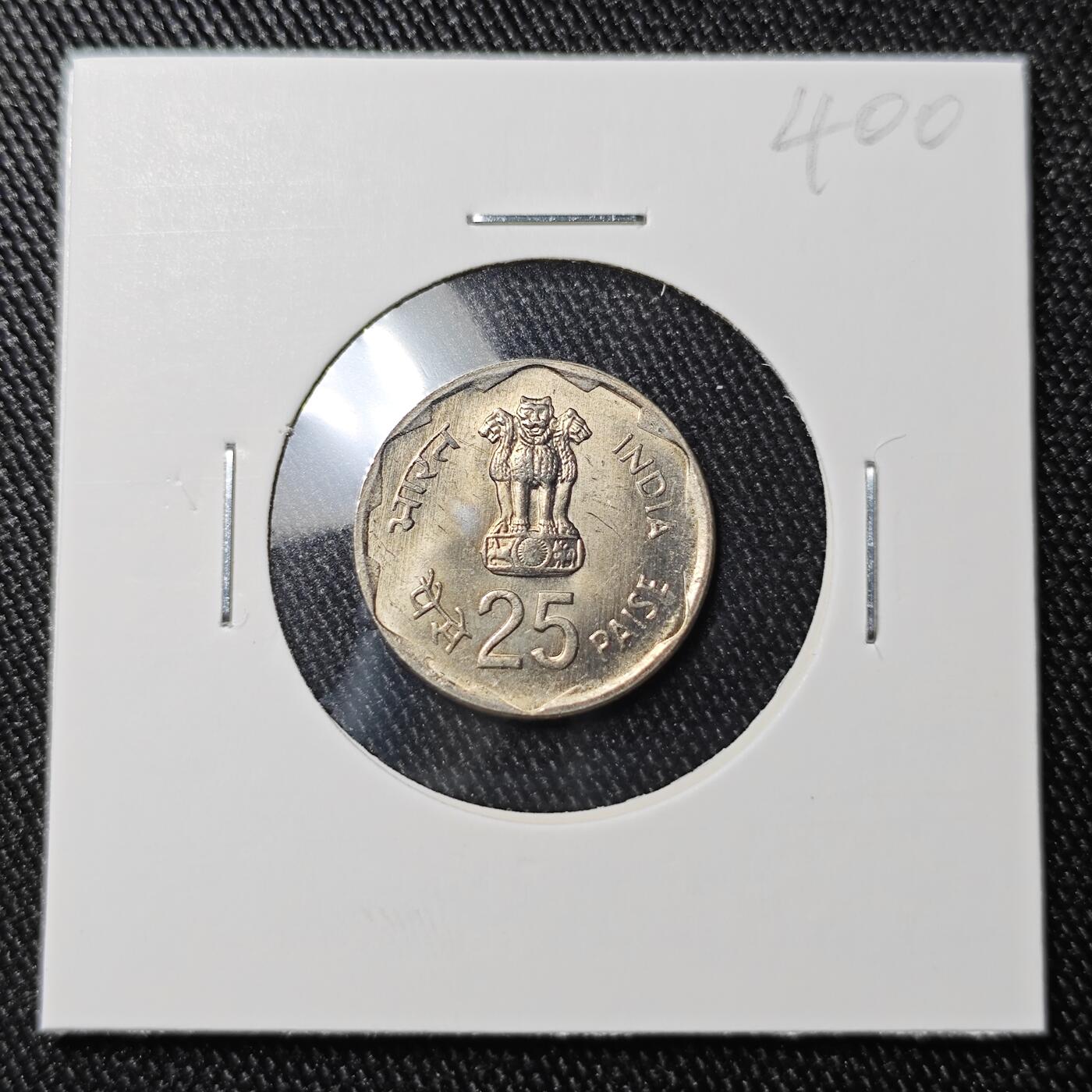 KK钱币收藏小铺 《批量/好品散币 套币 银币》专场 2月预留时间 周末发货  1980印度25派沙纪念币 好品 
