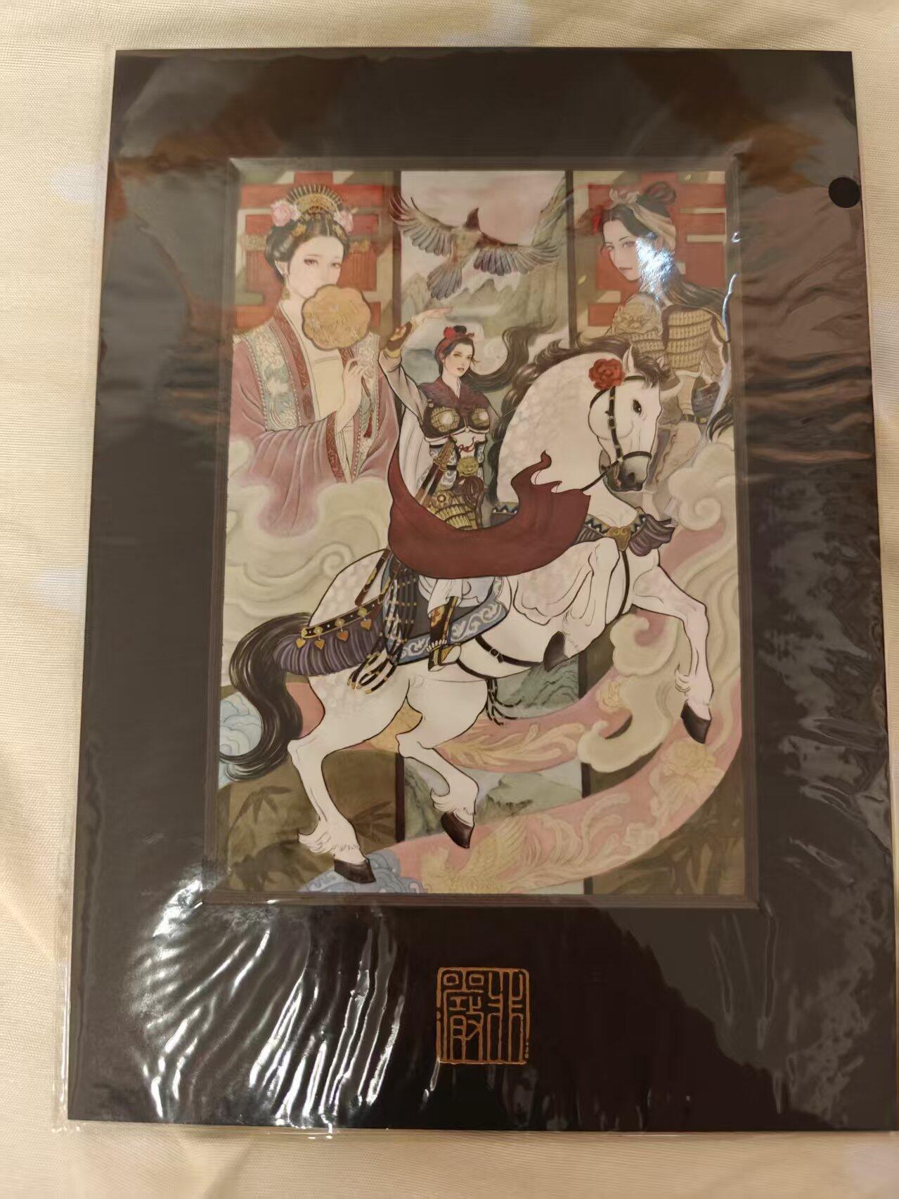 夜之极第二十六期 （7月26日周六晚6点半截拍，欢迎竞拍） 【亲签】非严 A4喜三娘