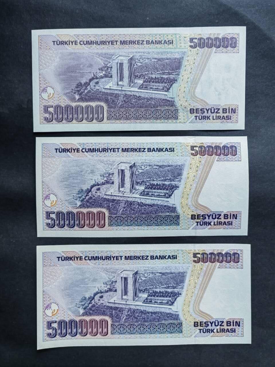 外国纸币专场250726第四十九场 土耳其🇹🇷10一500000十四张套。全新品相UNC。