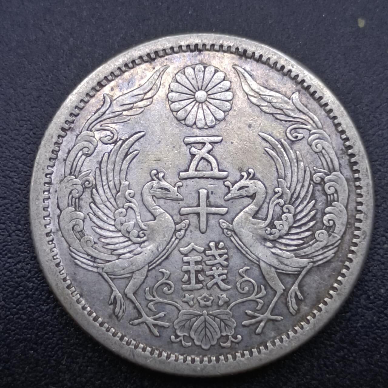 【淘币小摊】限时拍第六百九十一拍  小银币场 满百包邮可预留两周  周一统一发货 