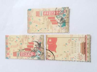 邮票专场 1964年 中华人民共和国成立15周年纪念邮票一套三枚。