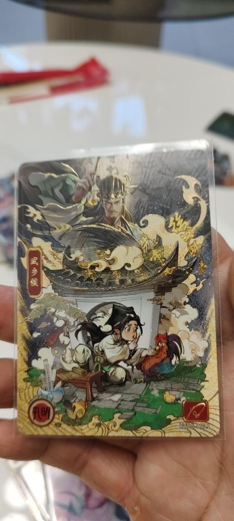 秋原瞳的小店第十八期（雨后夏天的那个傍晚🌆，泥土，青草，小青虾） 卡游三国4弹流年诸葛亮