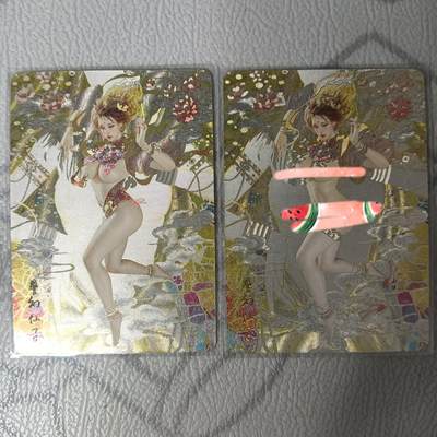 花开卡拍第32期（7月27号周日截拍，品控勿拍!!!拍品不寄存，运费5元，自制卡难免瑕疵，可能存在轻微撞角爆边等出厂瑕疵，品控介意勿拍！） - 燎原特卡 警幻仙子 粗闪2张