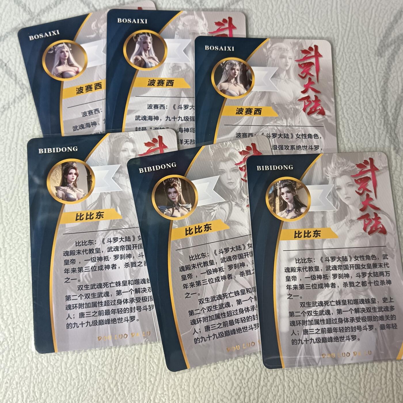 花开卡拍第32期（7月27号周日截拍，品控勿拍!!!拍品不寄存，运费5元，自制卡难免瑕疵，可能存在轻微撞角爆边等出厂瑕疵，品控介意勿拍！）