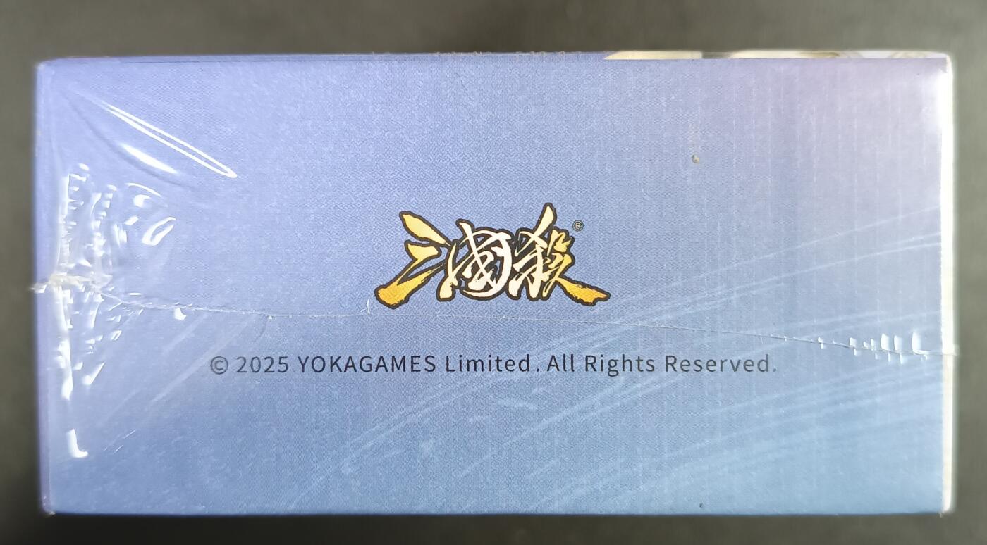 天玑星卡拍第一百零八期《7.28周一截拍》持续收拍收评中 满赠卡需备注 三国杀：始计篇﹣仁 未拆封