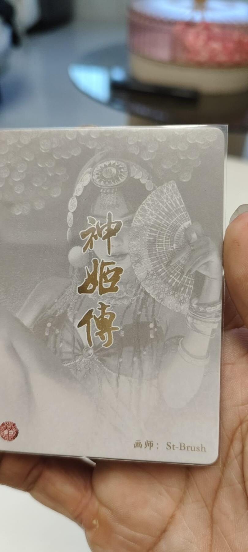 秋原瞳的小店第十八期（雨后夏天的那个傍晚🌆，泥土，青草，小青虾）