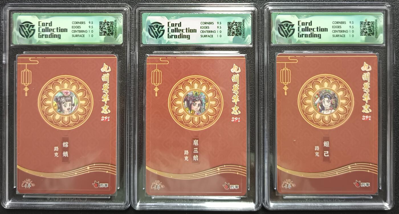 天玑星卡拍第一百零八期《7.28周一截拍》持续收拍收评中 满赠卡需备注