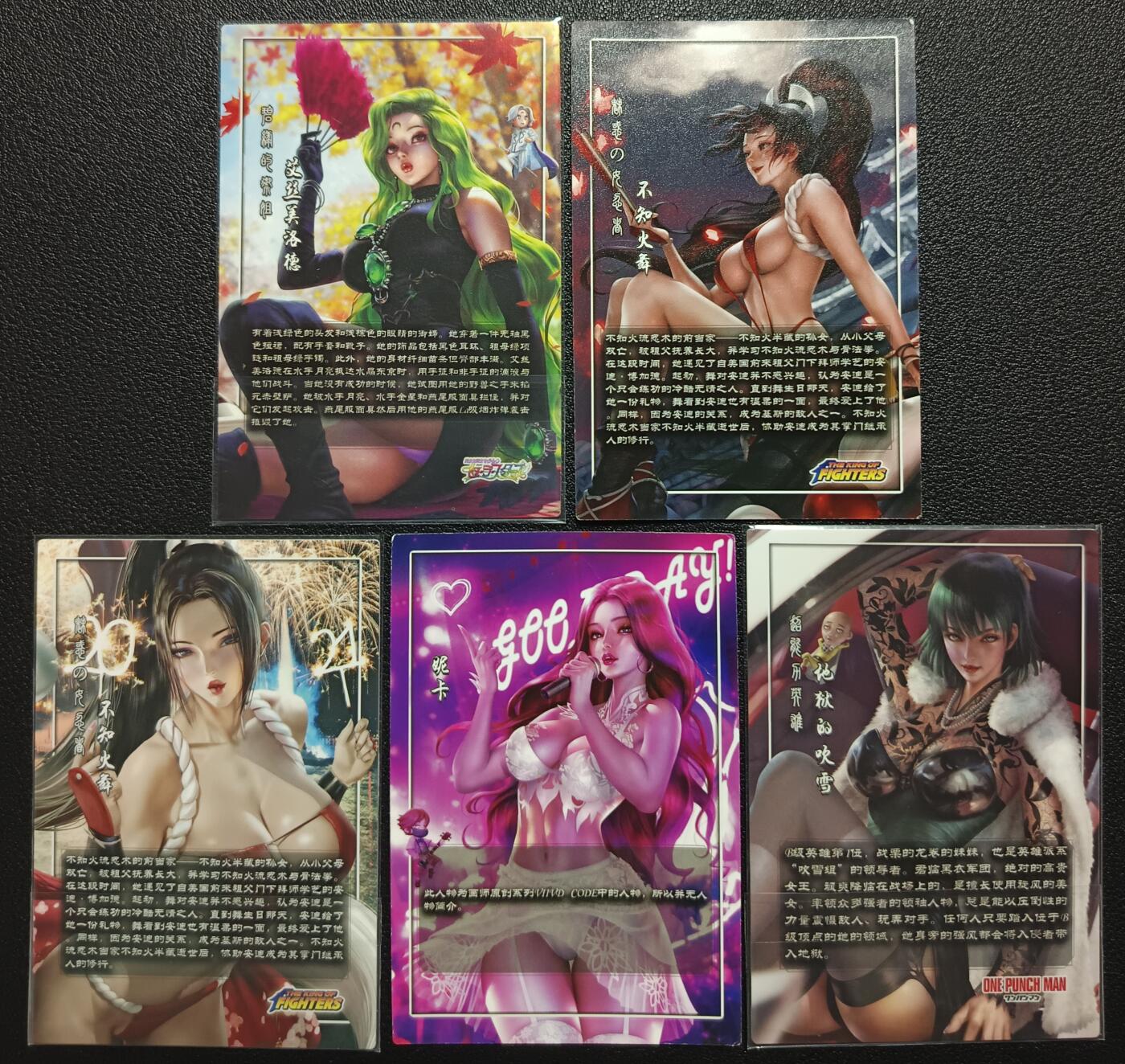 天玑星卡拍第一百零八期《7.28周一截拍》持续收拍收评中 满赠卡需备注 藏无缺 ACG美女 粗闪 五张 自制卡