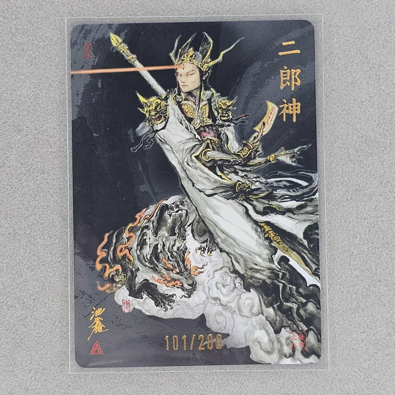 龙虎卡牌第四十七场 （无佣金，满120包邮，欢迎送拍）