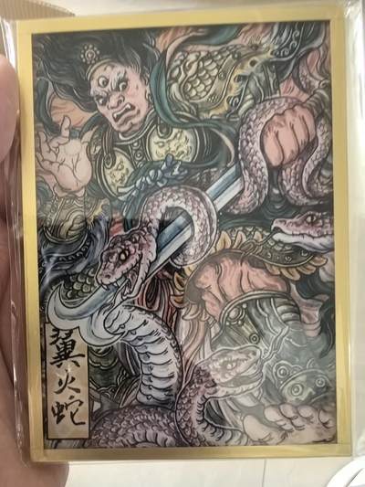 多吉Vajra【传奇反骨仔】集画家色纸盲盒 翼火蛇 - 多吉Vajra【传奇反骨仔】集画家色纸盲盒 翼火蛇
