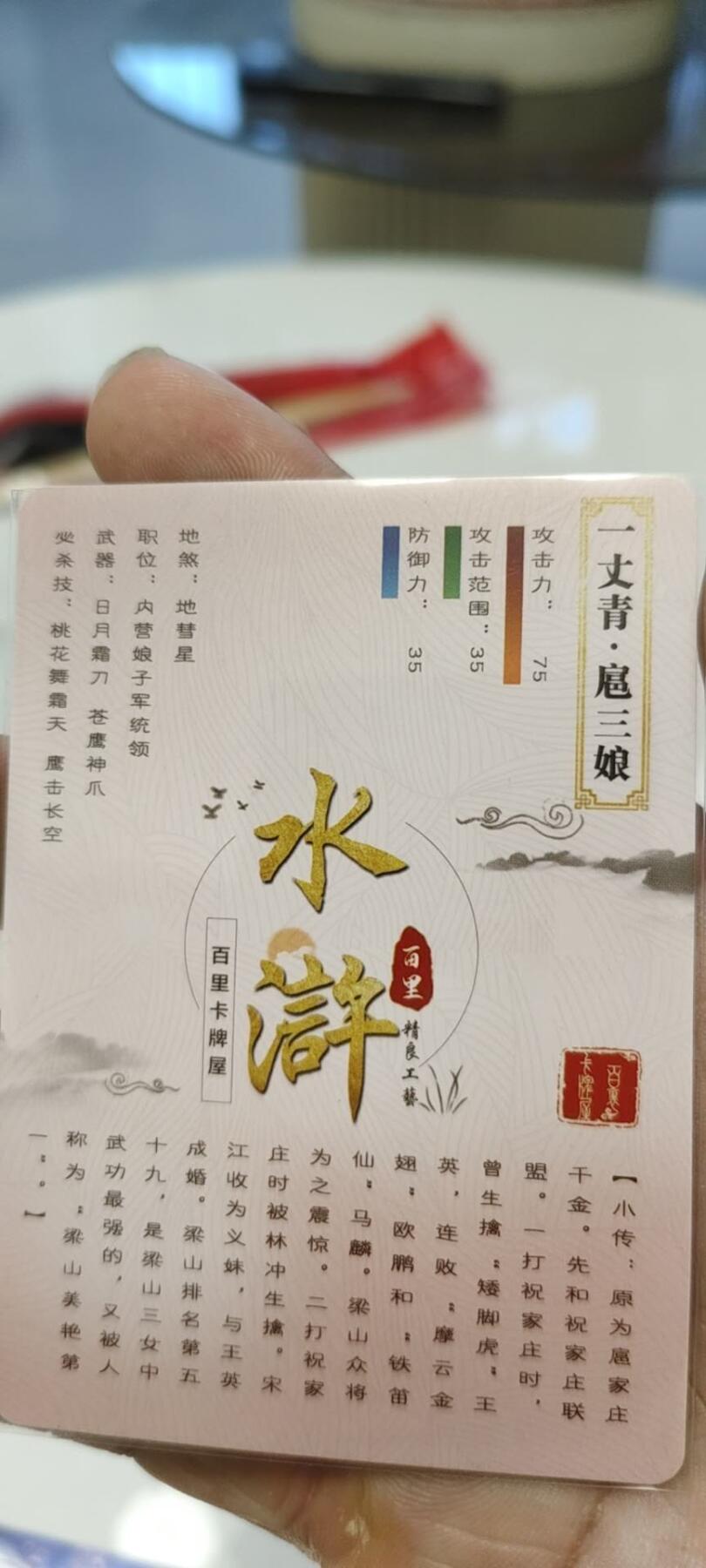 秋原瞳的小店第十八期（雨后夏天的那个傍晚🌆，泥土，青草，小青虾） q百里亲签异化三娘