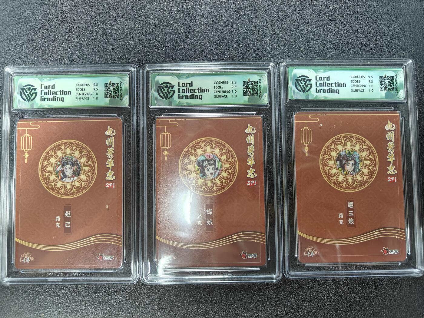 天玑星卡拍第一百零九期《7.31周四截拍》持续收拍收评中 满赠卡需备注