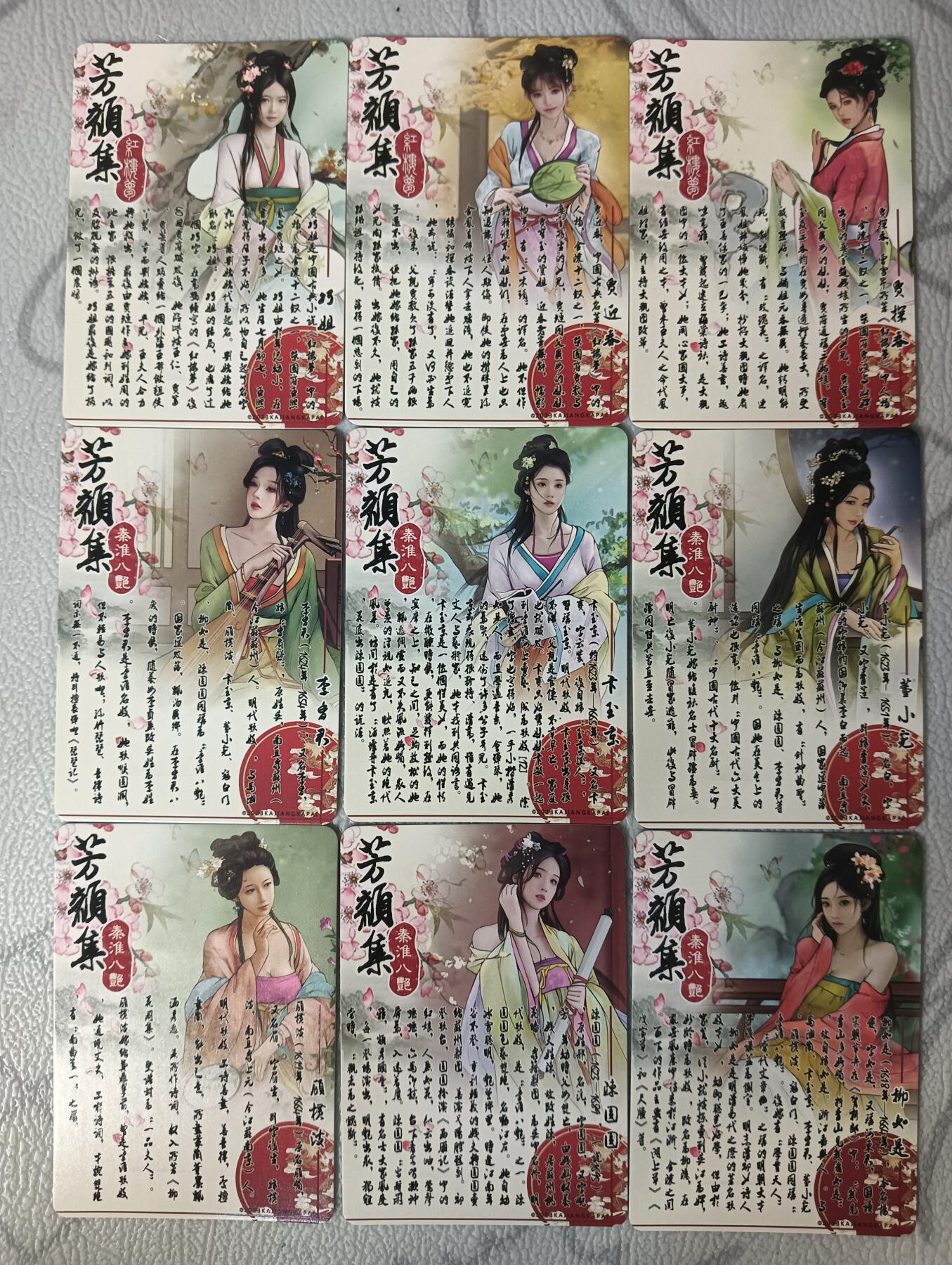 花开卡拍第33期（8月3号周日截拍，品控勿拍!!!拍品不寄存，运费5元，自制卡难免瑕疵，可能存在轻微撞角爆边等出厂瑕疵，品控介意勿拍！）