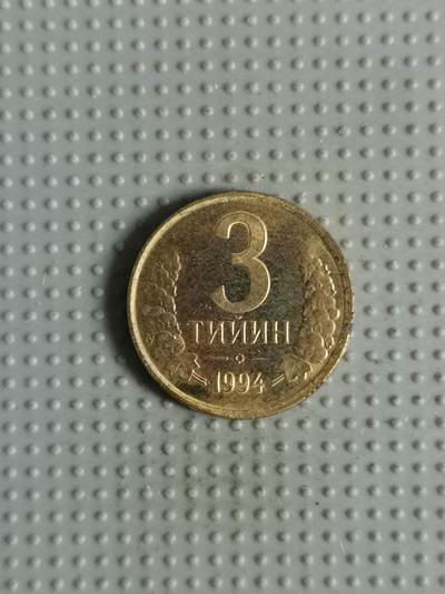 2025年第67场各国散币拍卖（总第67场） - 乌兹别克斯坦1994年3泰因