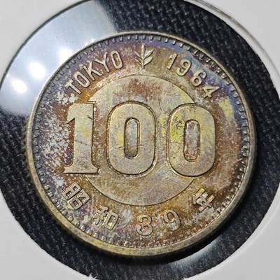 KK钱币收藏小铺 《批量/好品散币 套币 银币》专场 2月预留时间 周末发货 -  日本小奥100円银币 带彩漂亮！