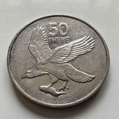 🌹外币初藏🌹🐯2025年第80场  每周二四六晚8️⃣点 接代拍 - 博茨瓦纳2001年50西比