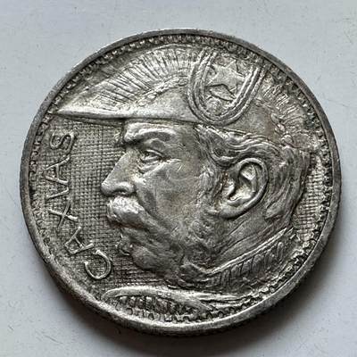 🌹外币初藏🌹🐯2025年第80场  每周二四六晚8️⃣点 接代拍 - 巴西1935年2000瑞斯银币