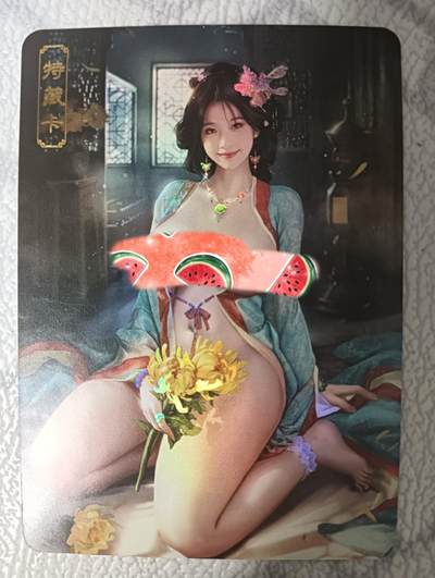 花开卡拍第32期（7月27号周日截拍，品控勿拍!!!拍品不寄存，运费5元，自制卡难免瑕疵，可能存在轻微撞角爆边等出厂瑕疵，品控介意勿拍！） - 卡将欲女传 花见羞艺术版 彩闪