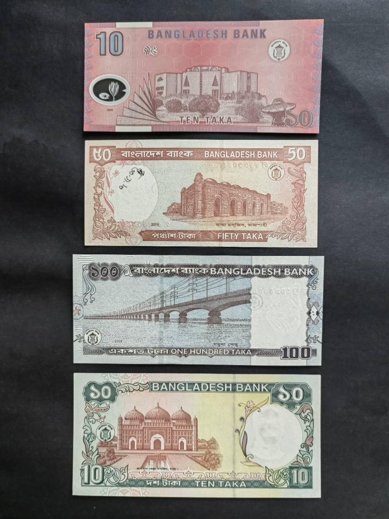 外国纸币专场250726第四十九场 孟加拉国🇧🇩不同版本，年份一套共14张。全新品相UNC，其中一张有字一张有针孔。