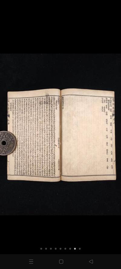 稀少古籍《三家医案合刻》二册全，内含【三家医案】卷上中下全一册，【医效秘传、温热赘言】四卷全一册，清光绪丁未年（1907年）上洋海左书局石印，单本尺寸20.2/13.5厘米，品相如图！保老保真！！！ - 稀少古籍《三家医案合刻》二册全，内含【三家医案】卷上中下全一册，【医效秘传、温热赘言】四卷全一册，清光绪丁未年（1907年）上洋海左书局石印，单本尺寸20.2/13.5厘米，品相如图！保老保真！！！