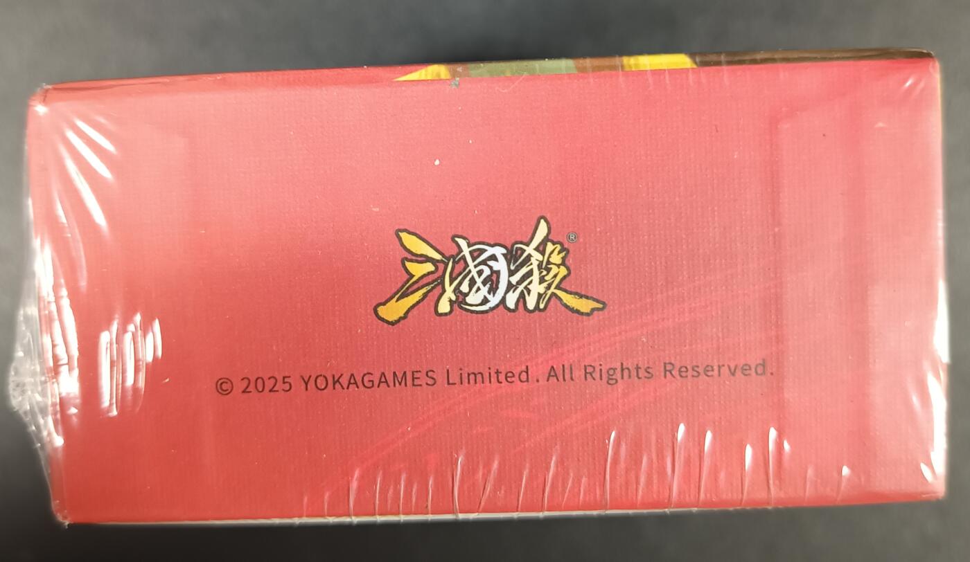 天玑星卡拍第一百零八期《7.28周一截拍》持续收拍收评中 满赠卡需备注 三国杀：始计篇﹣信 未拆封