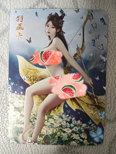 花开卡拍第32期（7月27号周日截拍，品控勿拍!!!拍品不寄存，运费5元，自制卡难免瑕疵，可能存在轻微撞角爆边等出厂瑕疵，品控介意勿拍！） - 燎原乱世红颜 黄舞蝶 艺术版 钻闪