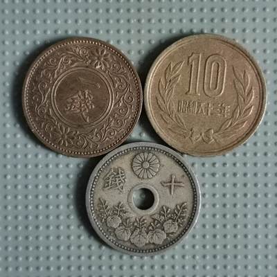 2025年第67场各国散币拍卖（总第67场） - 日本3枚
