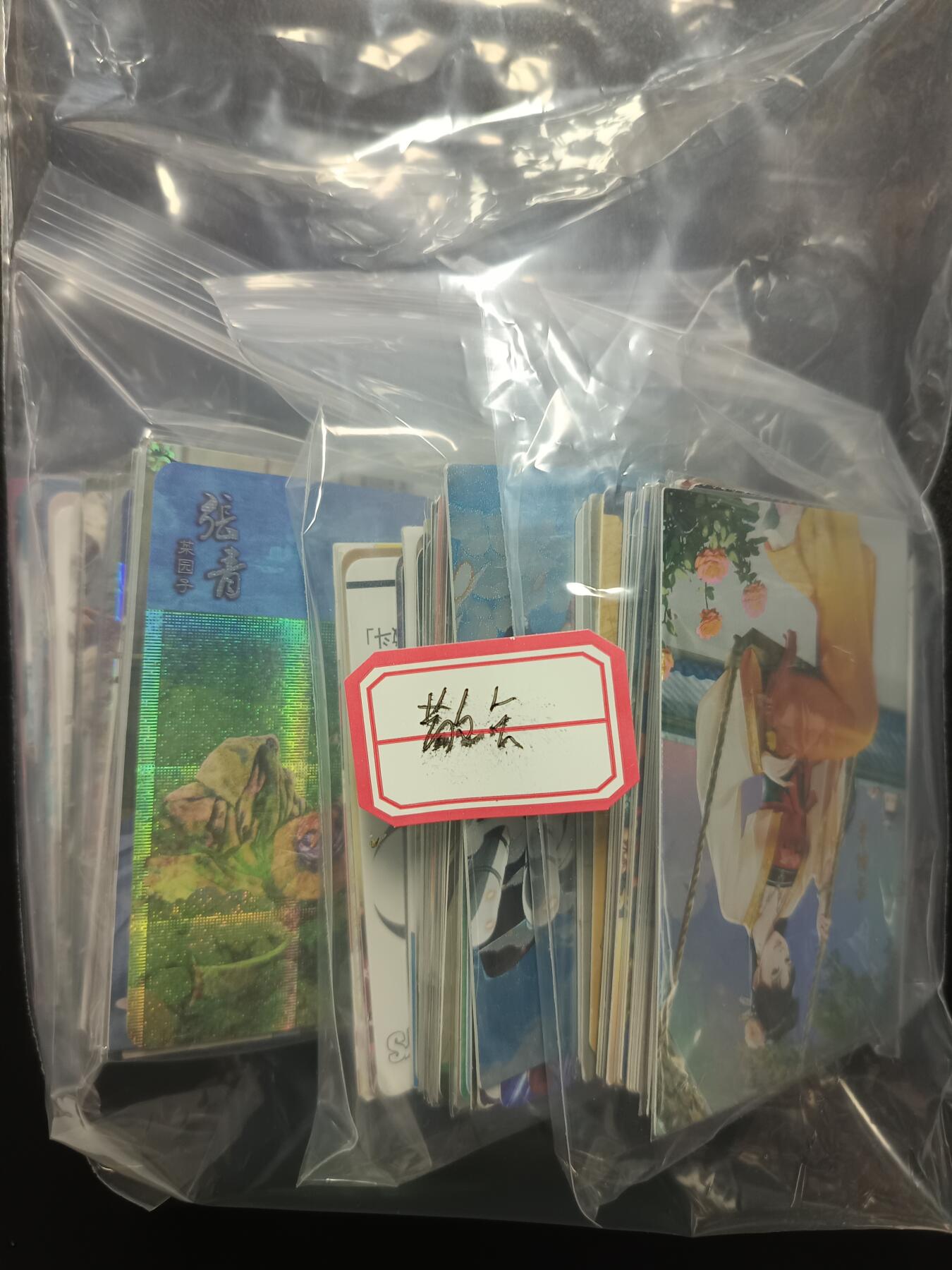 天玑星卡拍第一百零八期《7.28周一截拍》持续收拍收评中 满赠卡需备注 散卡 一百四十五张