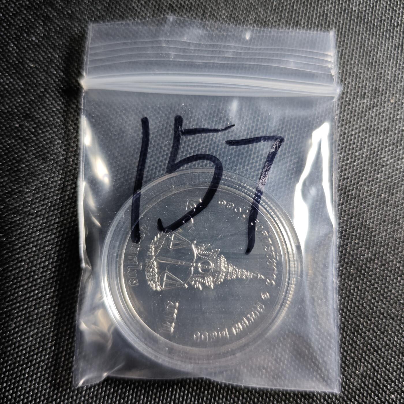KK钱币收藏小铺 《批量/好品散币 套币 银币》专场 2月预留时间 周末发货   泰国20泰铢纪念币 好品