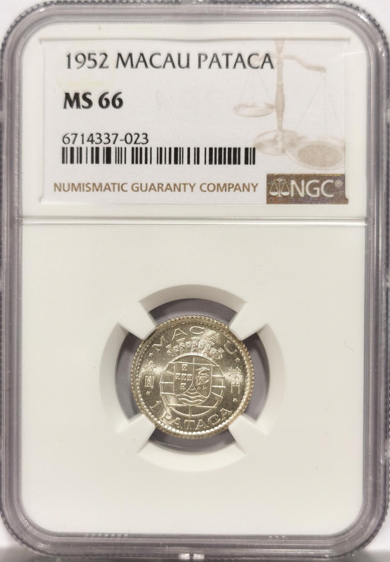 博洋堂德系小专场暨第132期（全场包邮） NGC MS66 葡属澳门1952年首版壹圆银币，顶级高分