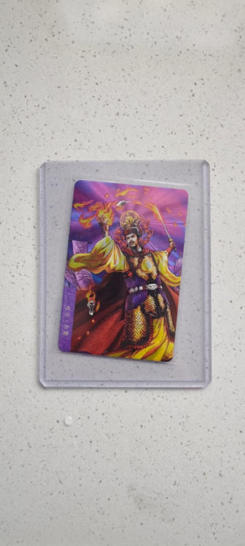 秋原瞳的小店第十八期（雨后夏天的那个傍晚🌆，泥土，青草，小青虾） 小浣熊30周年 特典卡 小粗 方腊