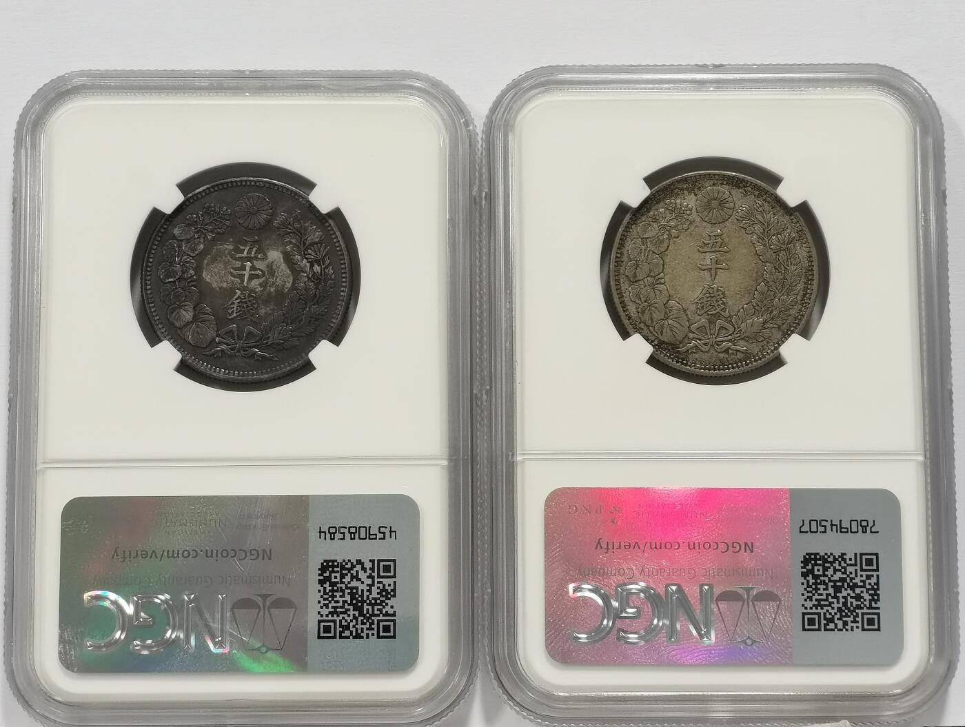 博洋堂德系小专场暨第132期（全场包邮） NGC XF45/AU 日本大正三年（1914）旭日五十钱银币2枚一对