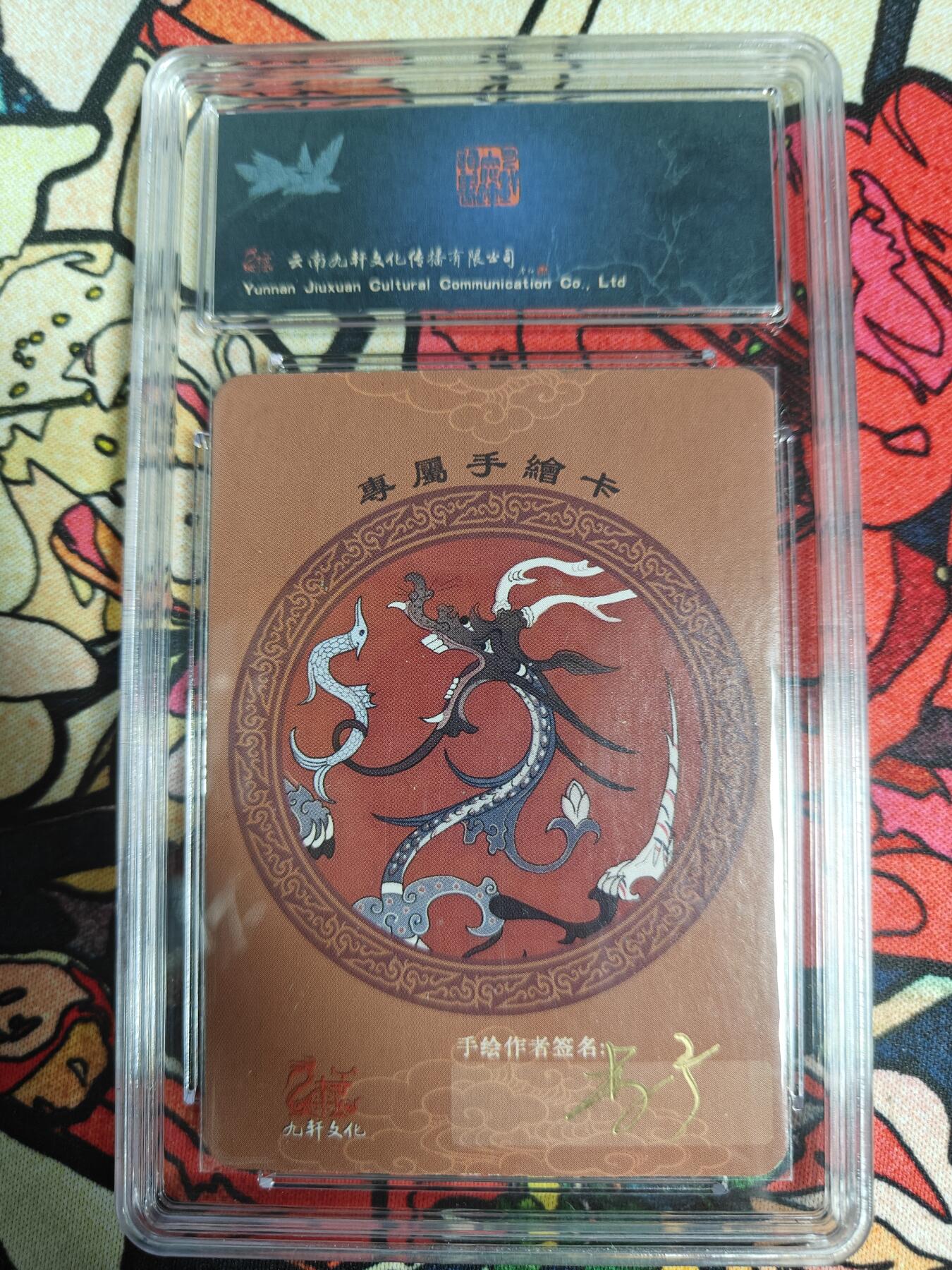 天玑星卡拍第一百零八期《7.28周一截拍》持续收拍收评中 满赠卡需备注