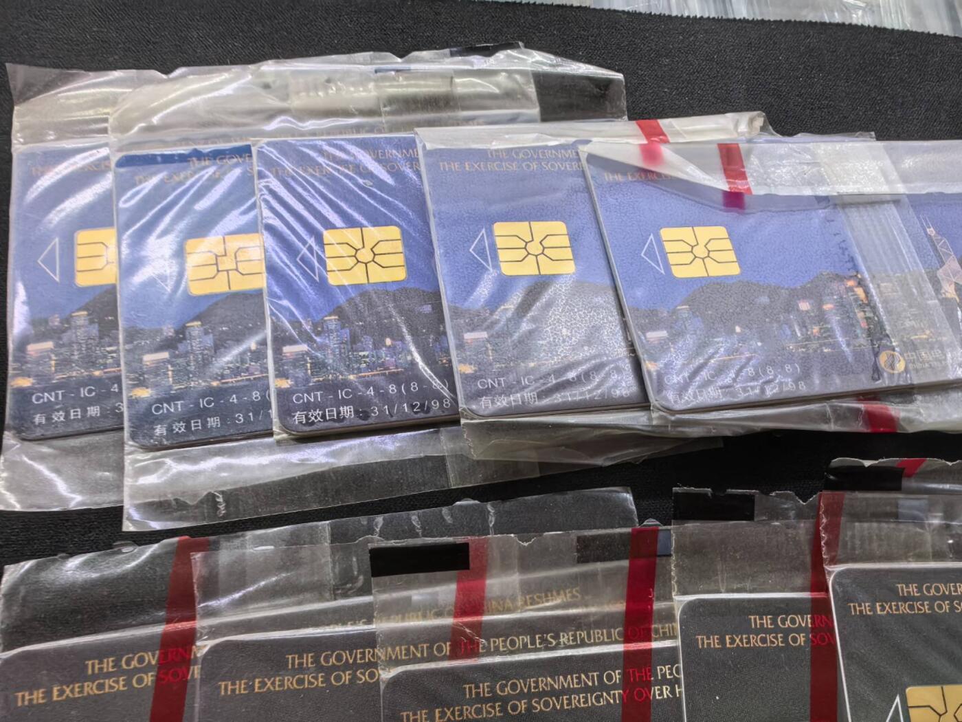 中国集卡电话磁卡专场拍卖(四十) 香港回归夜景版IC卡5套原封套新卡