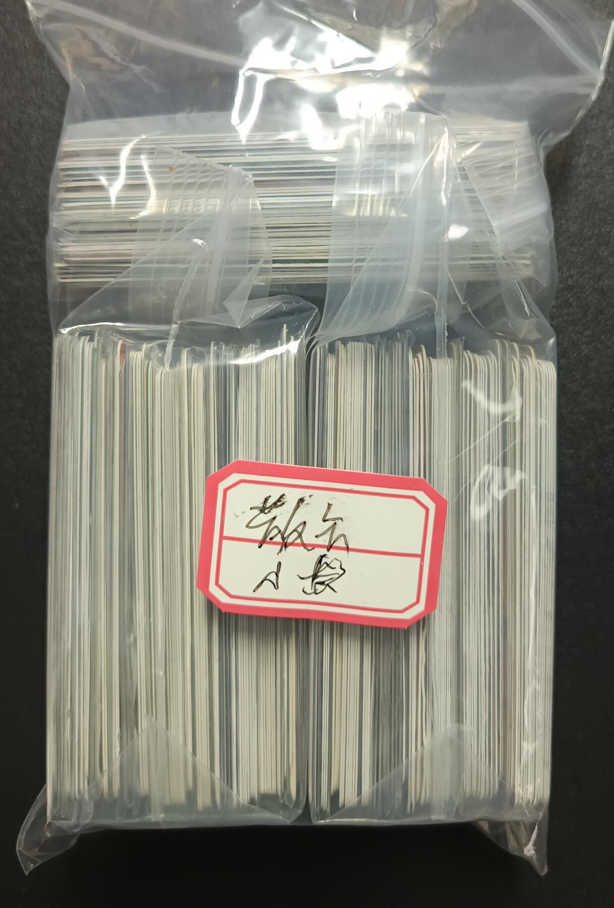 天玑星卡拍第一百零八期《7.28周一截拍》持续收拍收评中 满赠卡需备注 散卡 小卡 二百二十九张