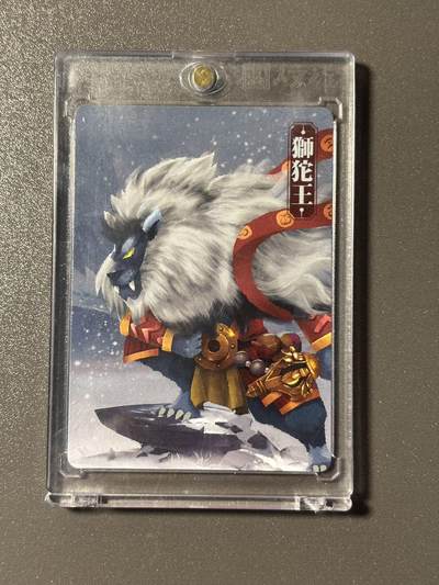 【千年暗室 一灯即明】小王子卡拍第十四场 布丁西游 旧版福利 只出过普卡 数量极少 狮驼王 磁吸卡砖封装