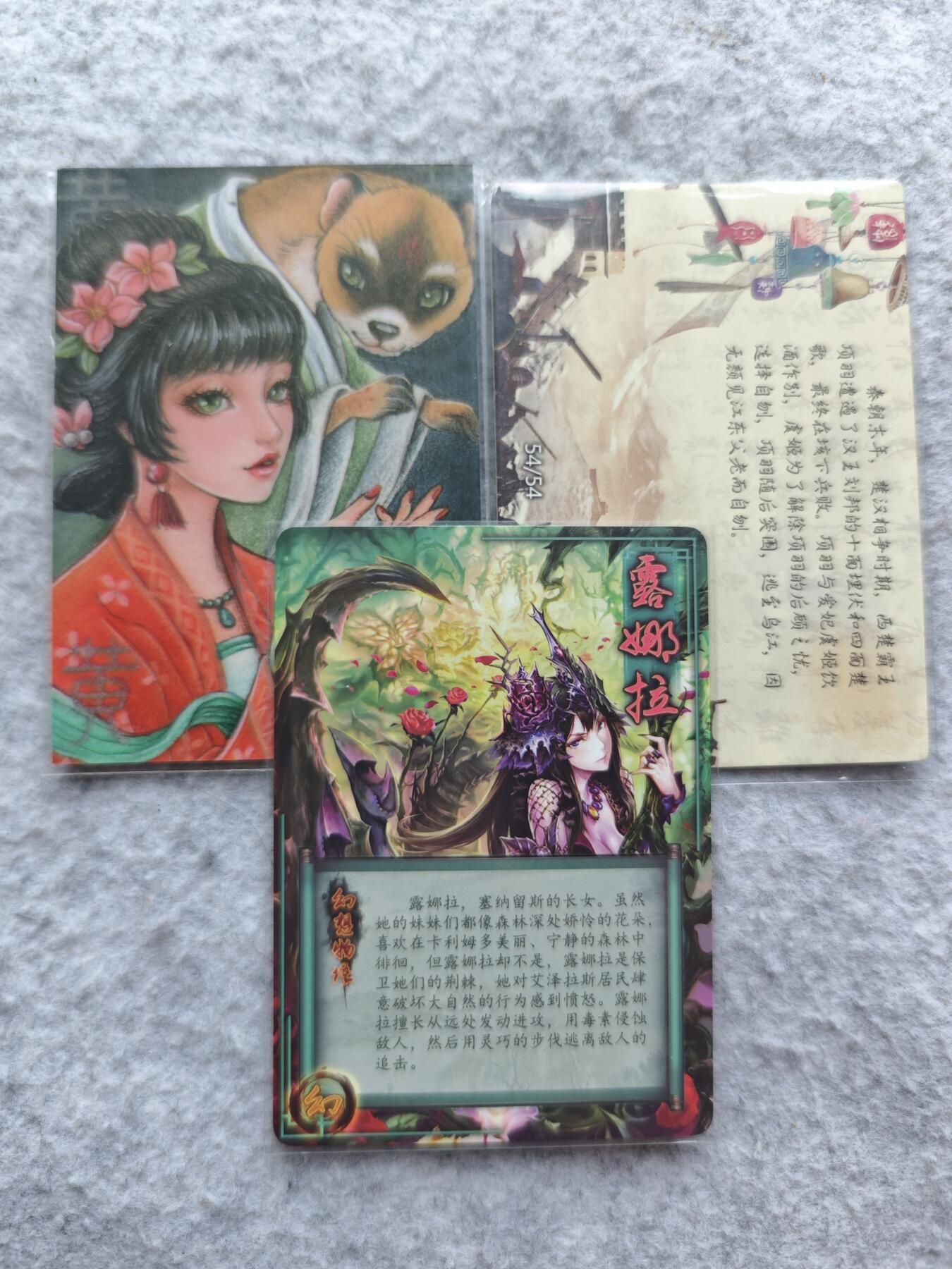【随心含颖卡拍42期】卡游/集卡社/卡卡沃 专场拍卖【无佣金】 普卡➕粗闪美女卡三张 一张粗闪 一张展会特卡