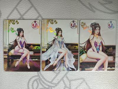 花开卡拍第32期（7月27号周日截拍，品控勿拍!!!拍品不寄存，运费5元，自制卡难免瑕疵，可能存在轻微撞角爆边等出厂瑕疵，品控介意勿拍！） - 次元鉴赏卡牌 红楼梦-贾迎春 三渐变 彩闪