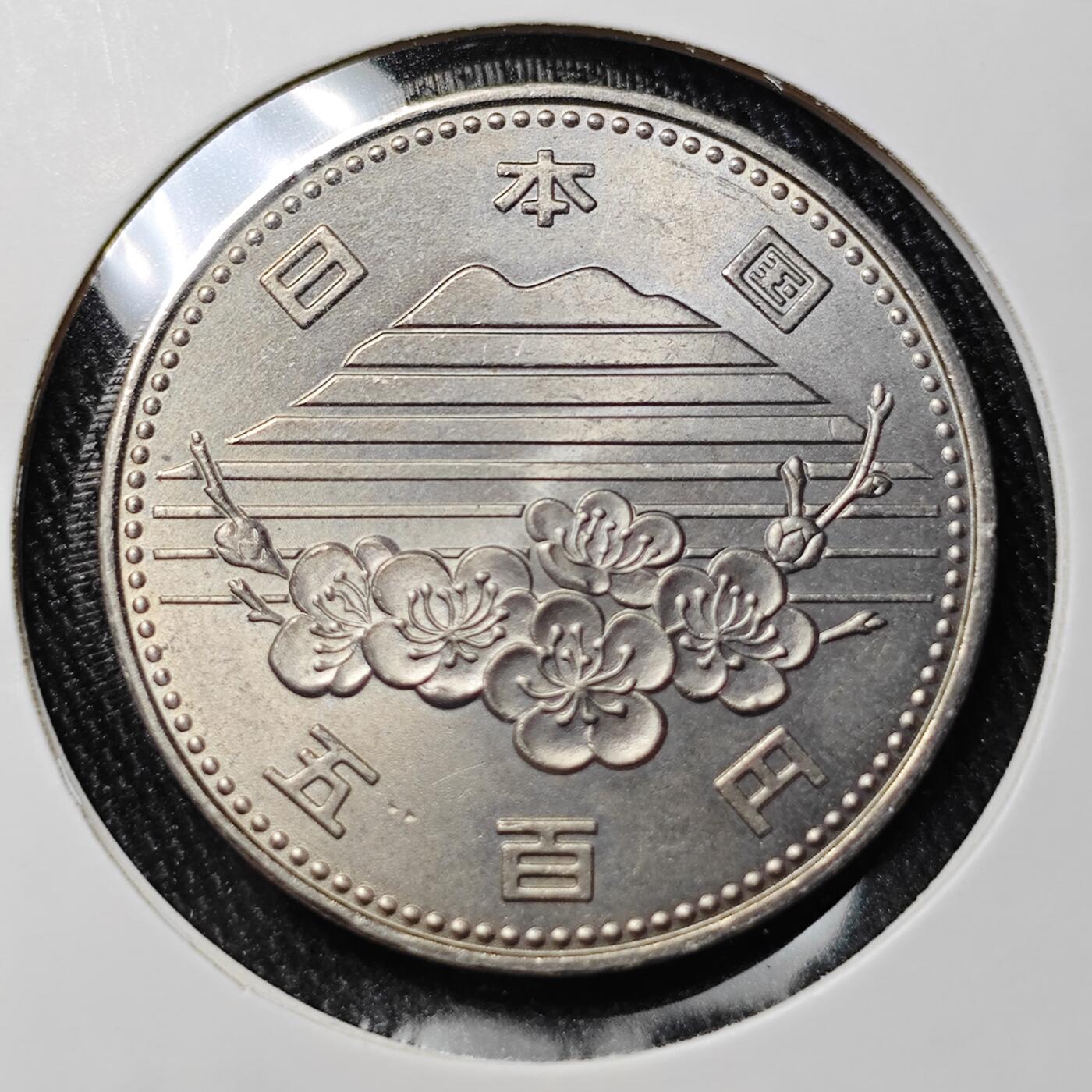 KK钱币收藏小铺 《批量/好品散币 套币 银币》专场 2月预留时间 周末发货  日本500円 纪念币 好品