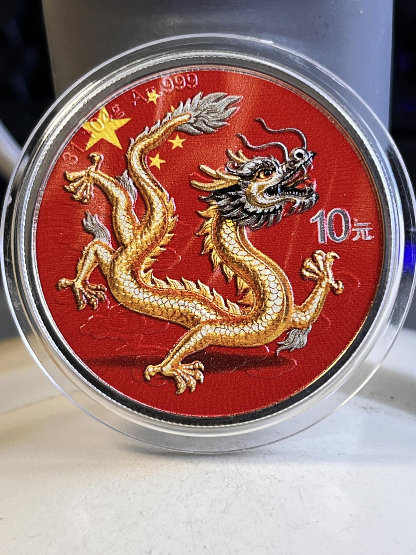 第167期拍卖【长期征集拍品】