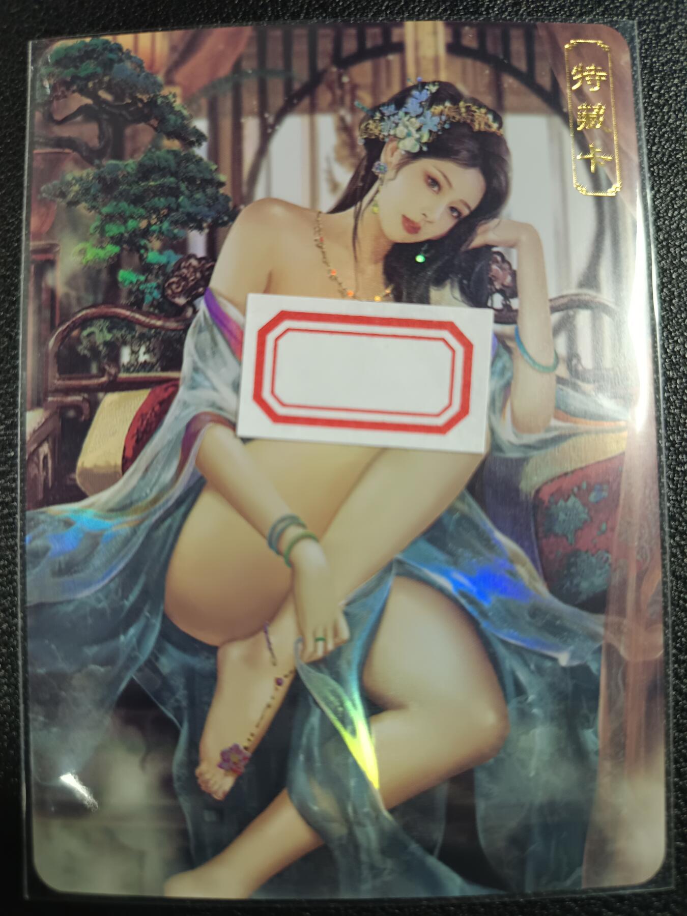 天玑星卡拍第一百零八期《7.28周一截拍》持续收拍收评中 满赠卡需备注 卡将卡牌 特藏卡 绝代芳华 严蕊 编号079 彩闪