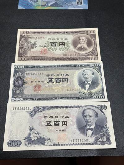 《外钞收藏家》第五百五十一期（本期外币强钞精品场）（本平台长期征集拍品、欢迎藏友们联系合作） - 日本100、500日元 三张一起 全新UNC 有一张有压印轻微不绝